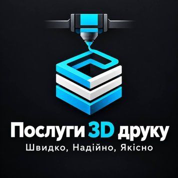 ПОСЛУГИ 3D ДРУКУ 7766 фото