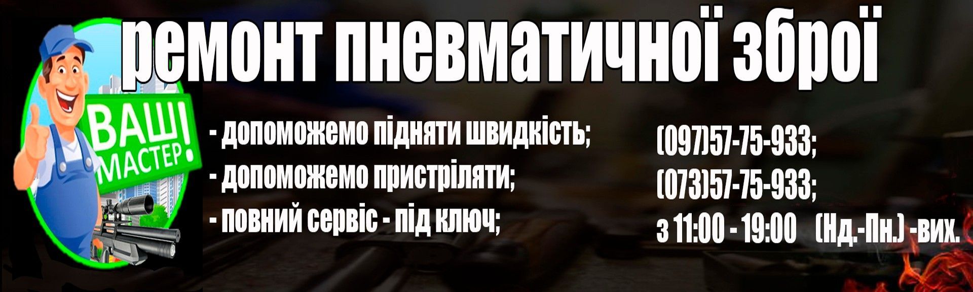Banner from design